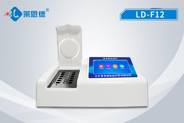 茶多酚检测仪LD-F12.jpg